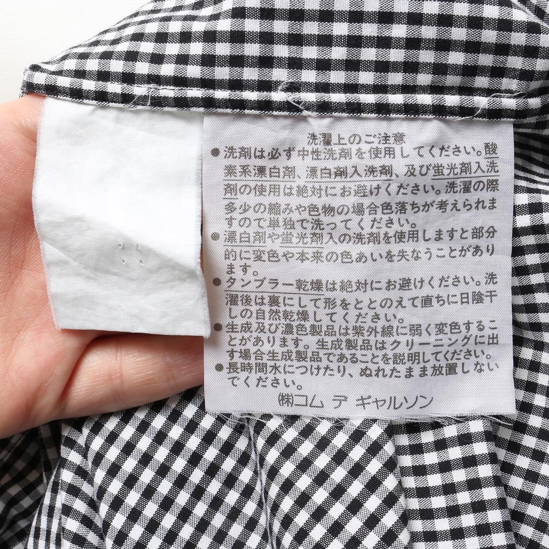 꼼데가르송 깅엄체크 셔츠   상품이미지10