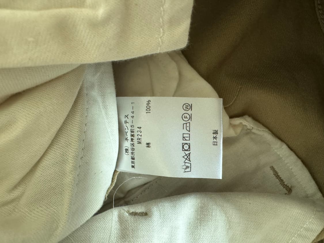 니들스 H.D. 밀리터리 팬츠 카키 S MR234 소재 불량 새 상품 상품이미지4