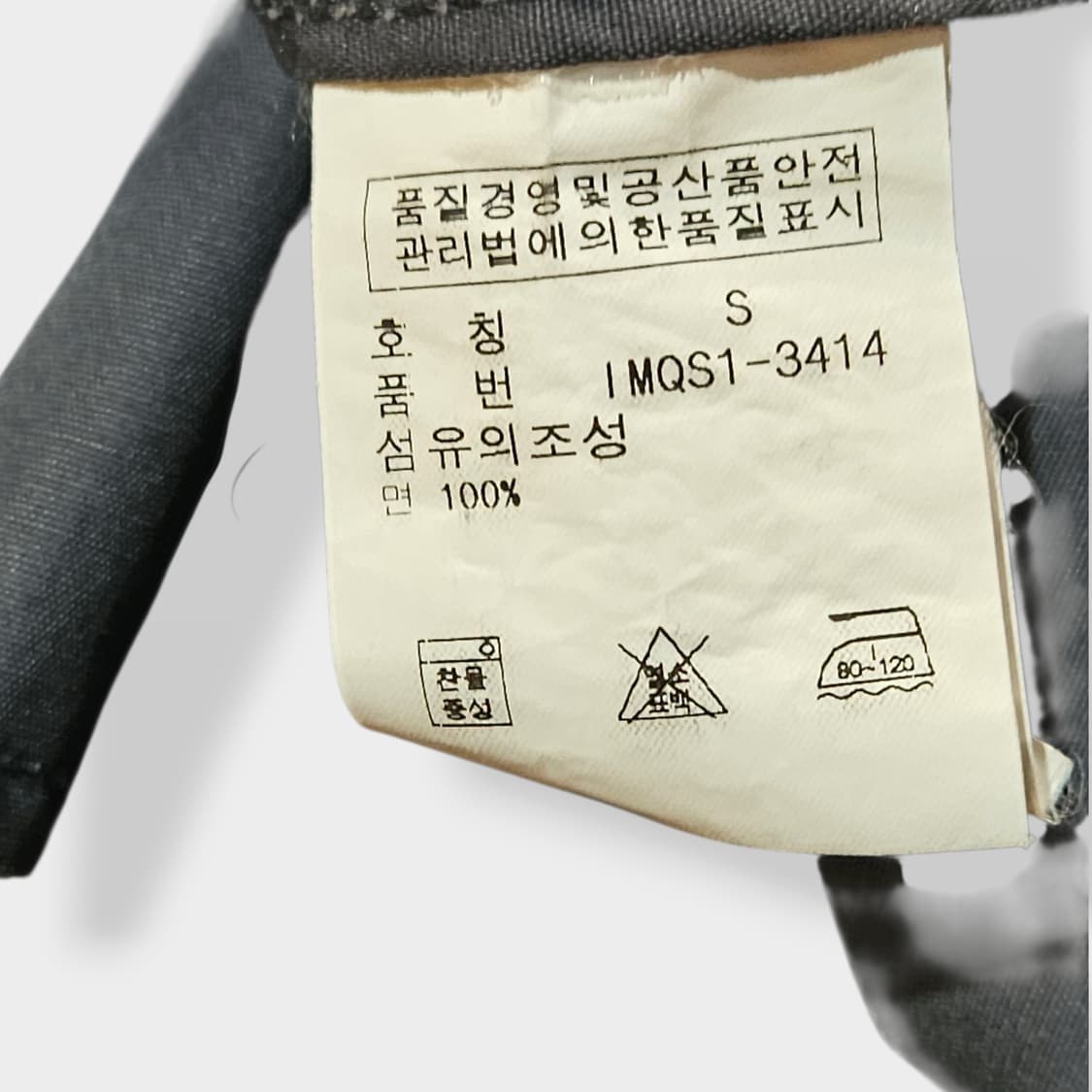 폴로진스 워크자켓 상품이미지6