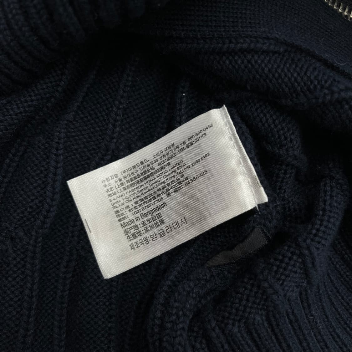 후아유 곰돌이로고 네이비 카라 꽈배기 니트집업 S 상품이미지5