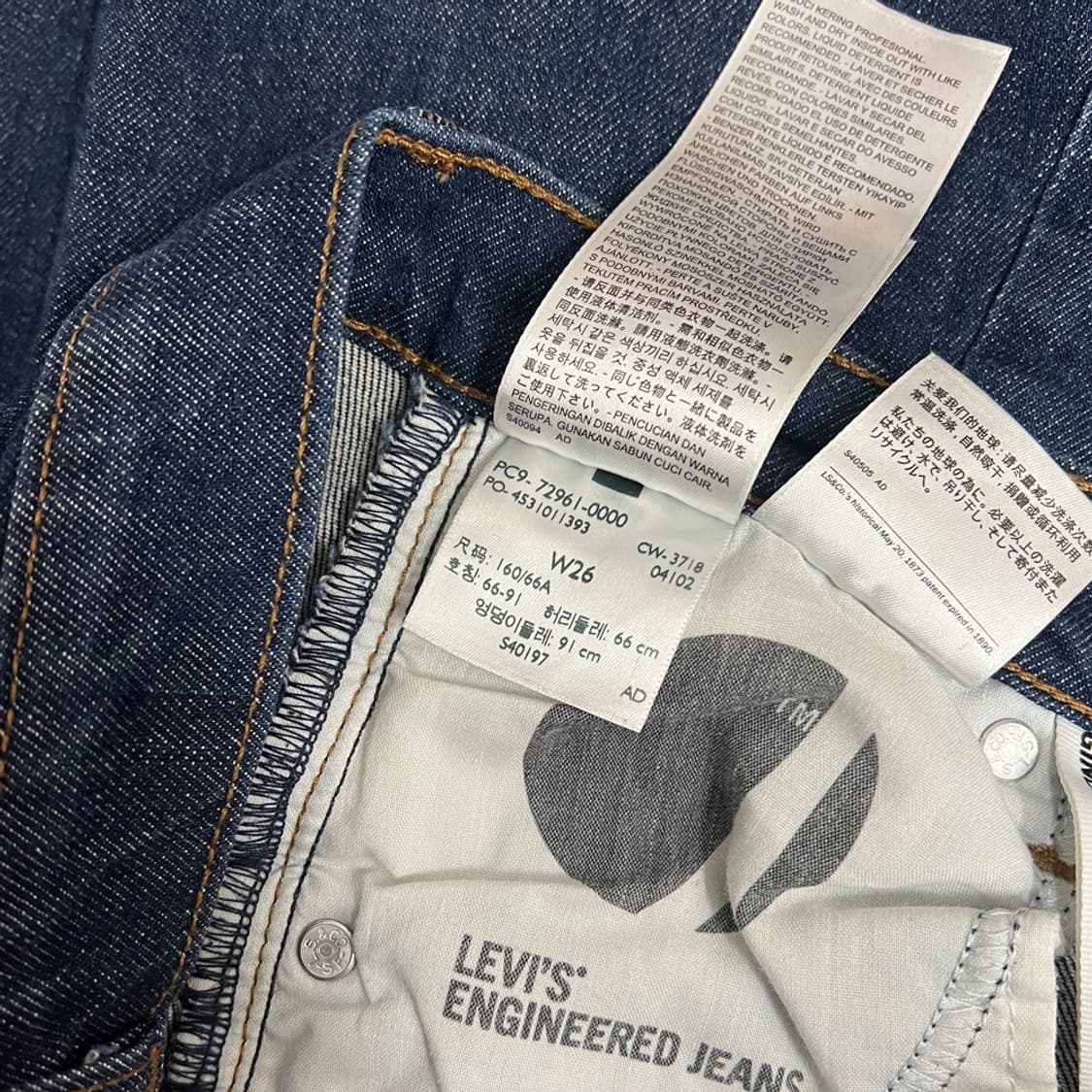 리바이스 LEJ 프리미엄 빅E 와이드 벌룬 데님 팬츠 청바지 26 상품이미지6