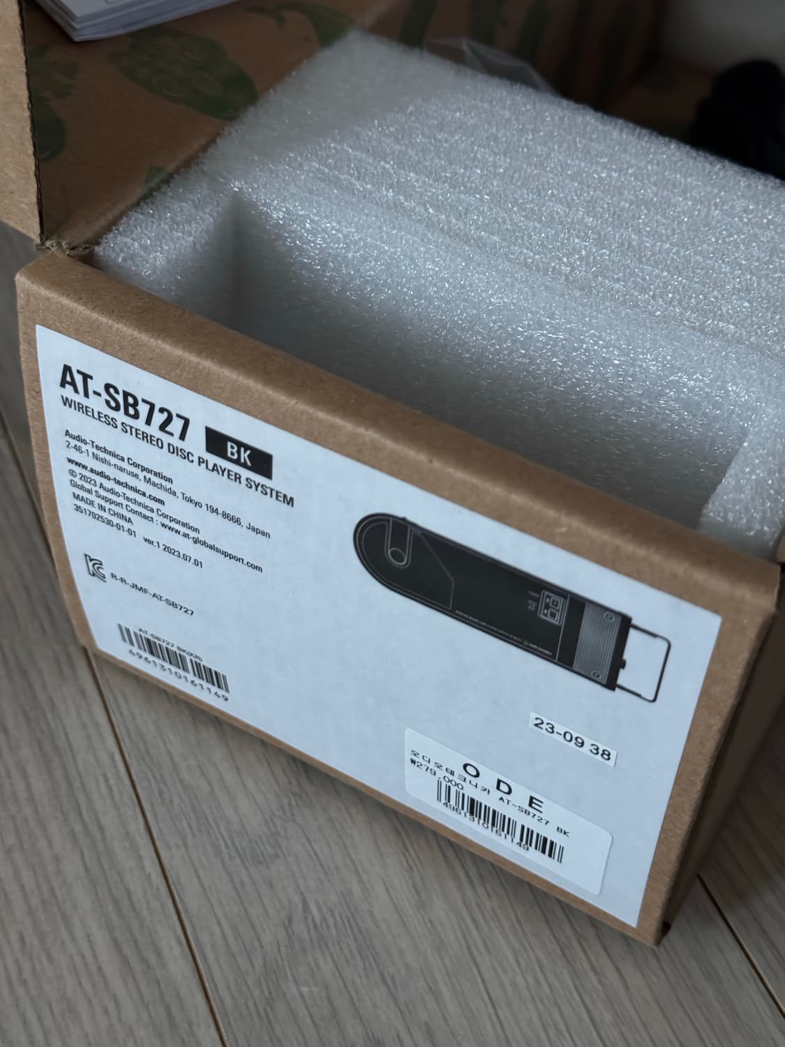 오디오테크니카 AT-SB727 휴대용 무선 블루투스 턴테이블 상품이미지7