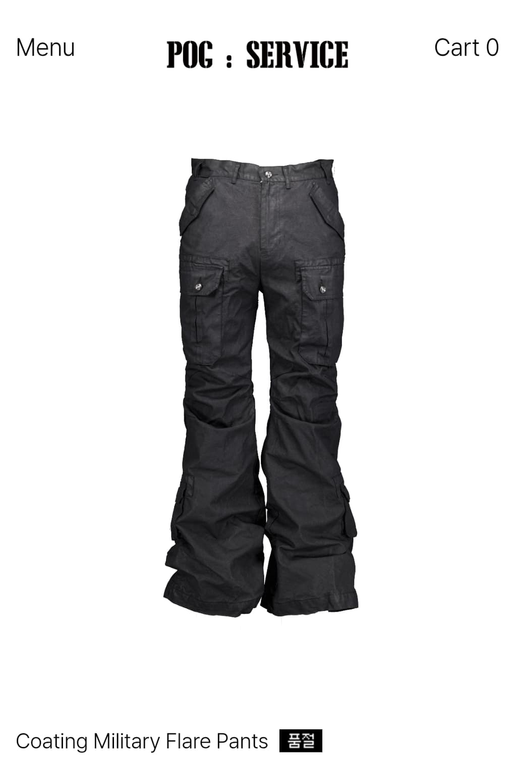 [1] 포그 서비스 밀리터리 카고 플레어 팬츠 판매합니다 상품이미지1