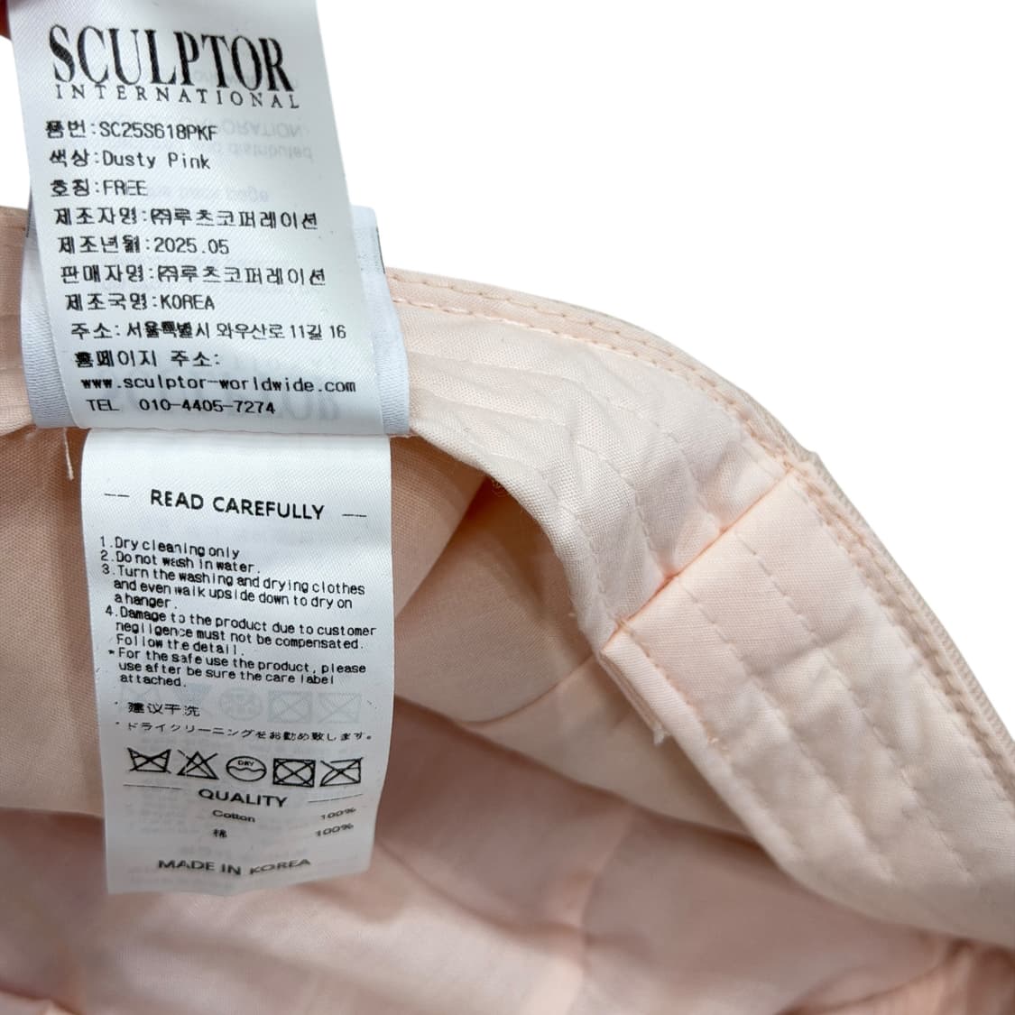 스컬프터 보호 스터드 헌팅캡 모자 더스티 핑크 상품이미지5