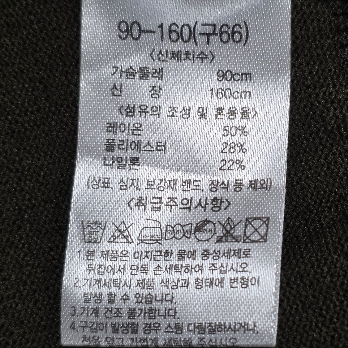0743 데렉램 10 크로스비 가디건 66  레이온50 울22 고급 컴 상품이미지6