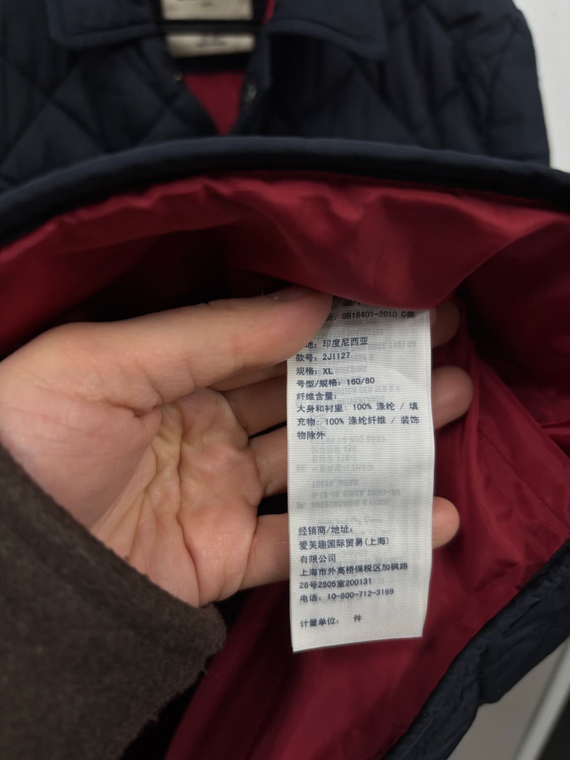 아베크롬비 퀄팅자켓 상품이미지6