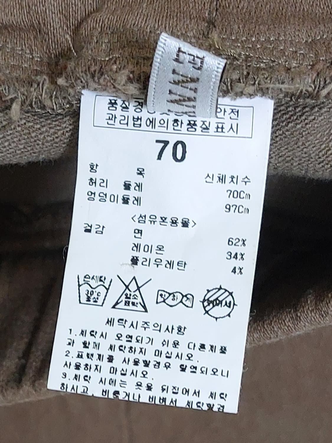 브라운 여성 바지 상품이미지2