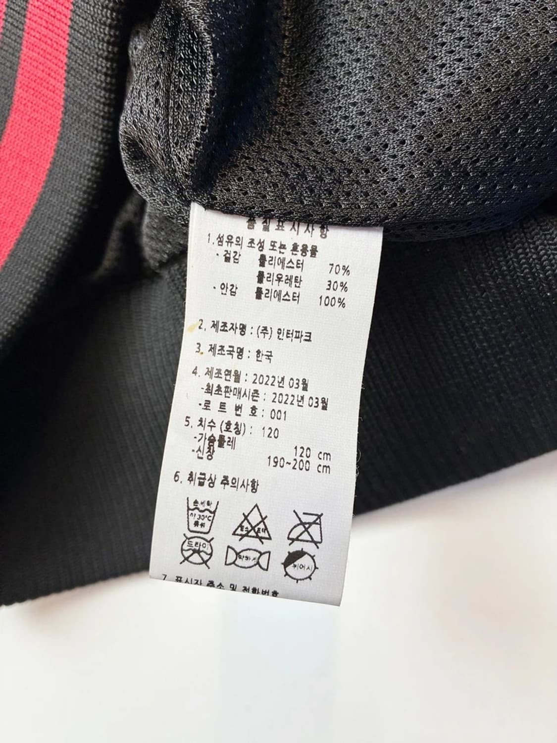 프로스펙스 2022 LG트윈스 어센틱 유광점퍼 PN5589    상품이미지10