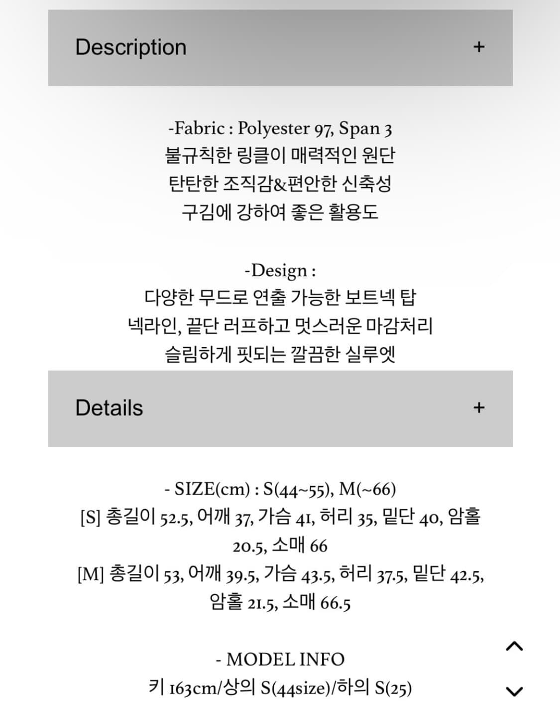 유제 리버시블 보트넥 탑 S 상품이미지3