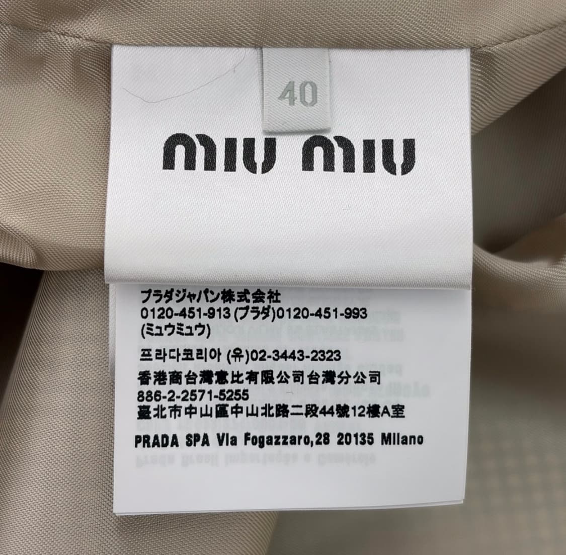 [40] 미우미우 25ss 더블 체크 위브 오버핏 울 블루종 자켓 브라운 상품이미지9