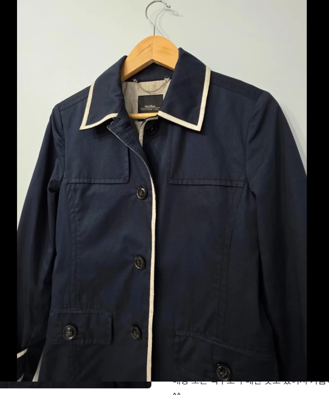 한섬 막스마라 트렌치 코트 자켓 55 상품이미지4