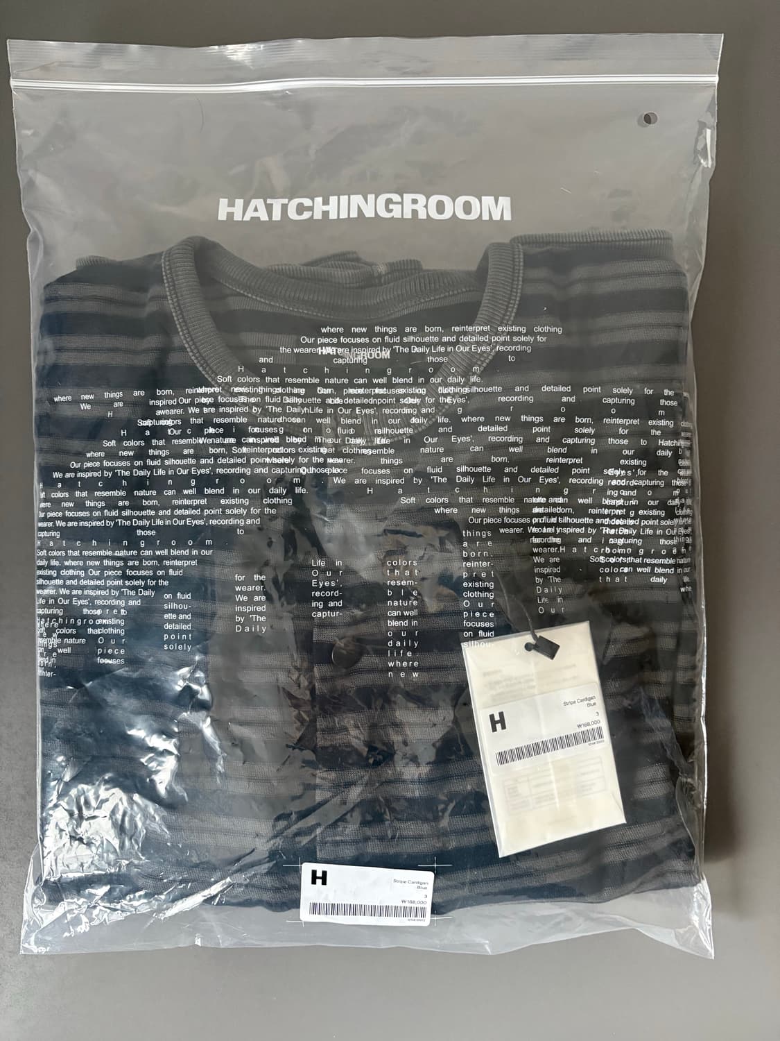 해칭룸 스트라이프 가디건 블루 3 상품이미지7