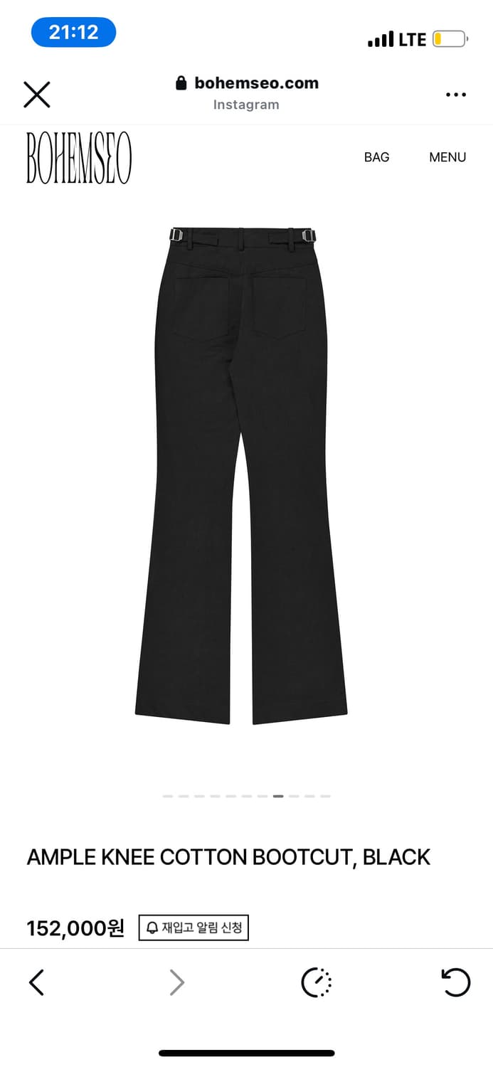 보헤미안 서울 부츠컷 상품이미지5