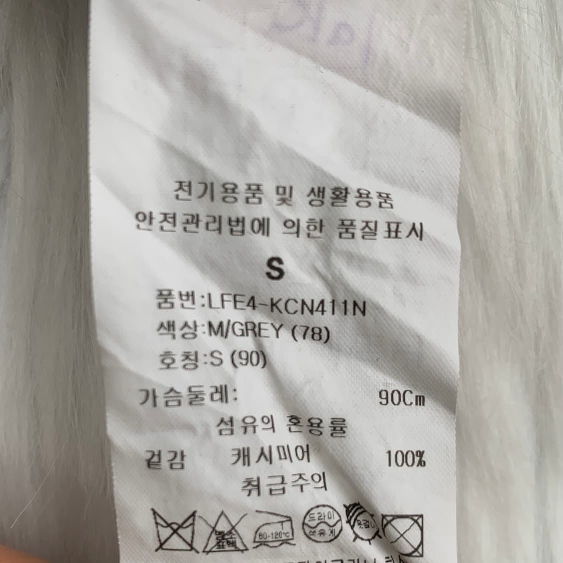 UNIT 캐시미어 100 크루넥 니트 1761 상품이미지8