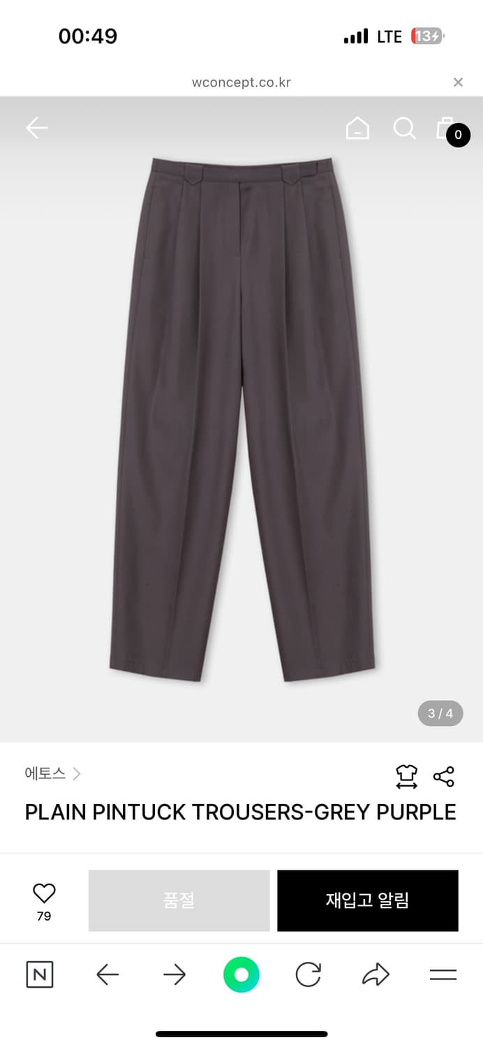 에토스 플레인 핀턱 트라우저 슬랙스 상품이미지2