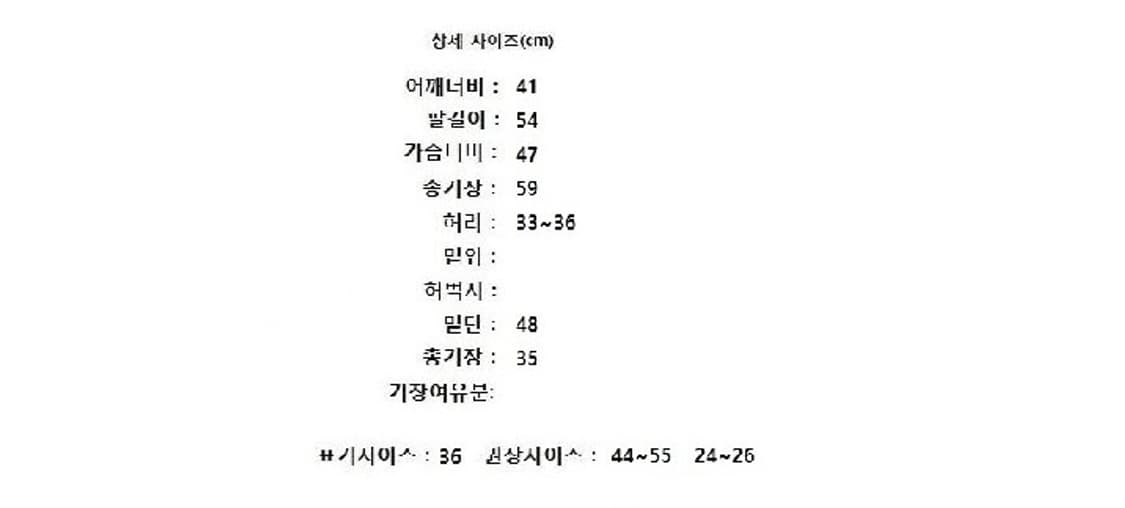 maje 마쥬 상품이미지10