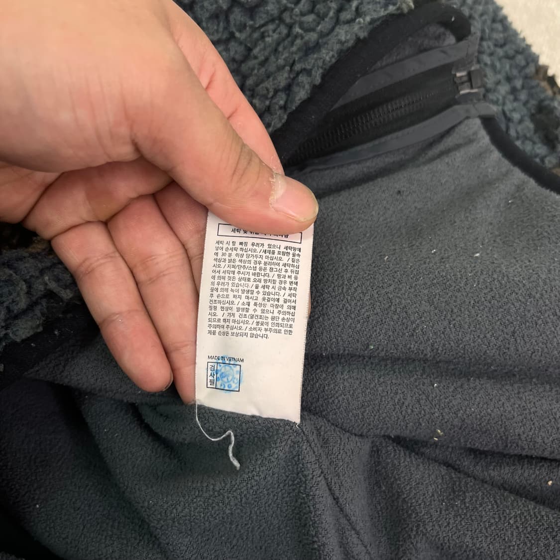 105 디스이즈네버댓 양털 플리스 자켓 상품이미지6