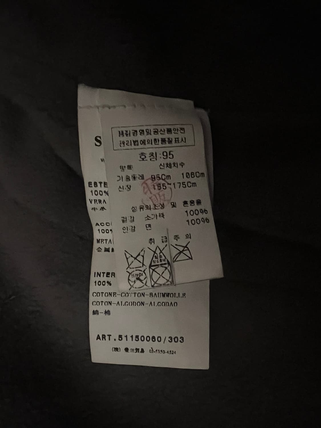 스톤아일랜드 메탈 레더(가죽) 자켓 화이트 와펜 M 상품이미지9