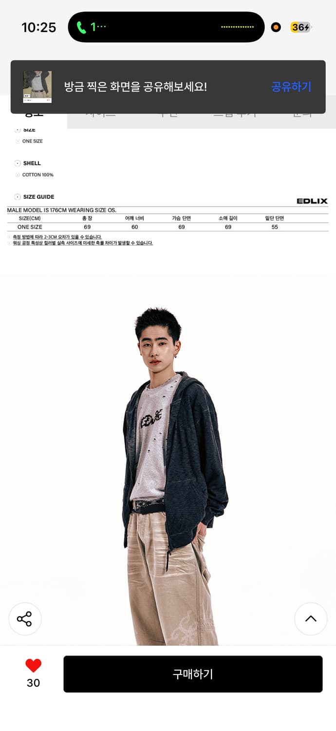 엔드릭스 슬럽 지퍼 후드티 상품이미지6
