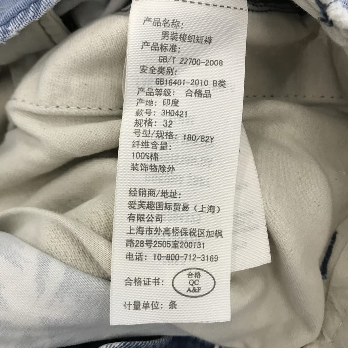 홀리스터 팜트리 코튼반바지 [32] 상품이미지5