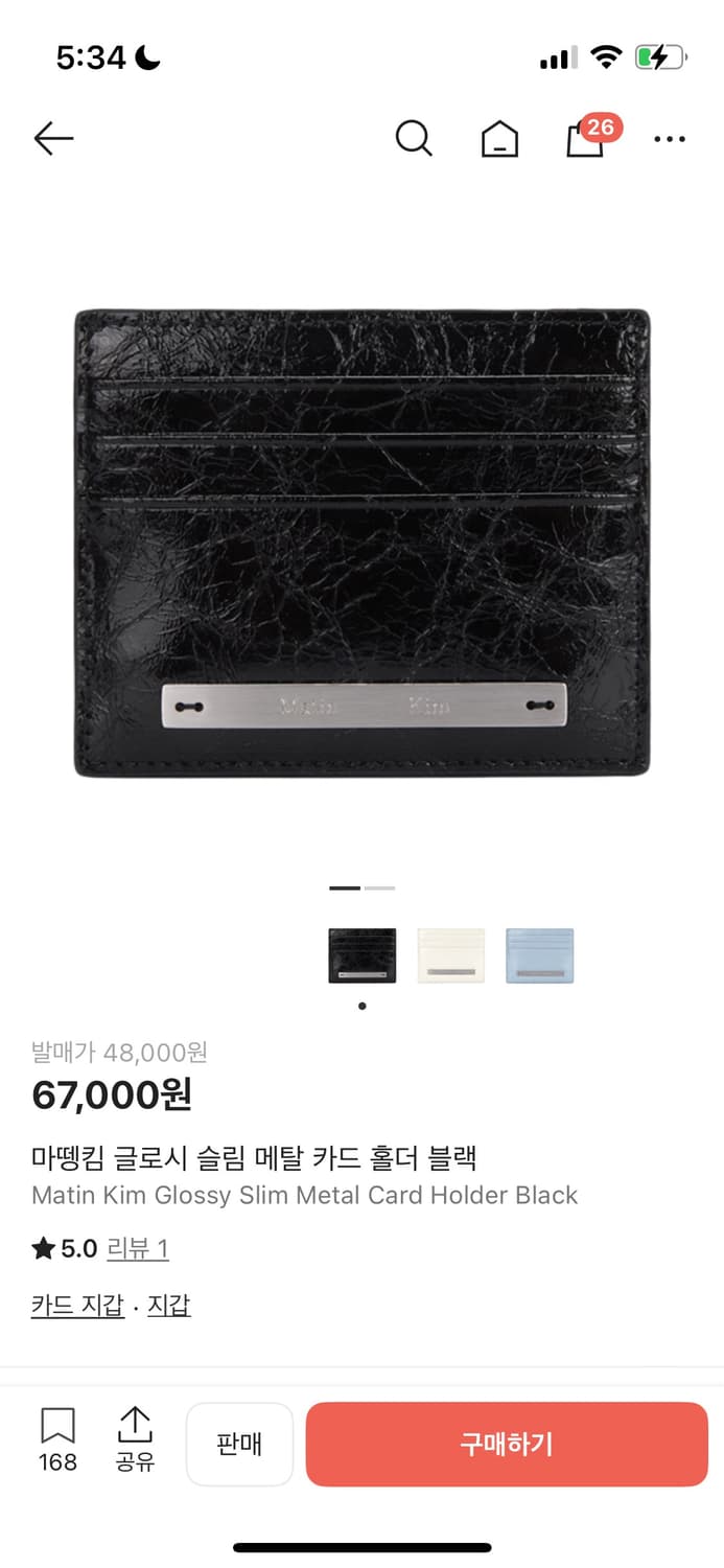 마뗑킴 글로시 슬림 메탈 카드 홀더 블랙 상품이미지3