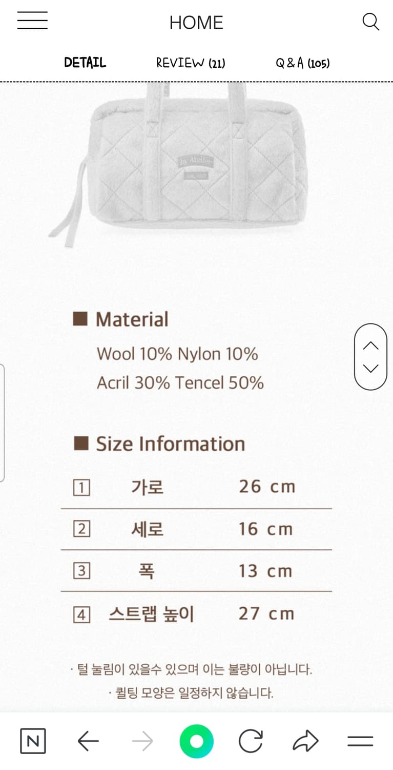 [새상품] 아뜰리에파크 마일백 퀄팅백 가방 by atelier 상품이미지5