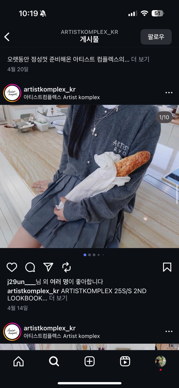 아티스트컴플렉스 플리츠 스커트 상품이미지3