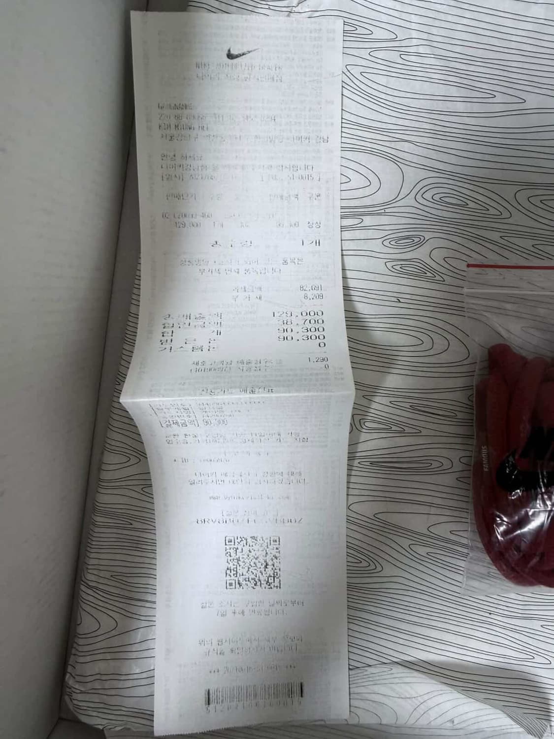 나이키 슈프림 SB덩크 280 상품이미지1