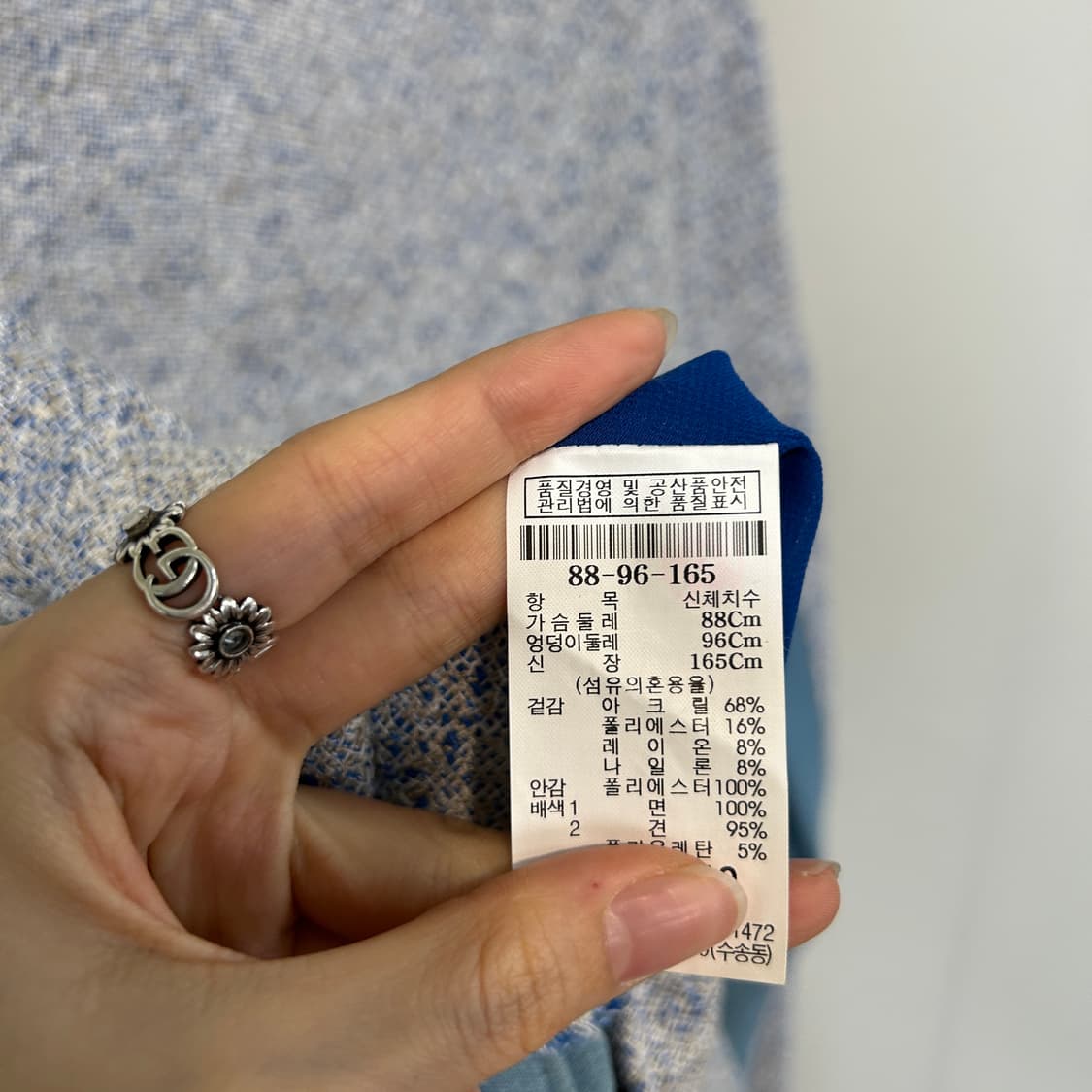 구호 트위드 자켓 66 하객룩 상품이미지4