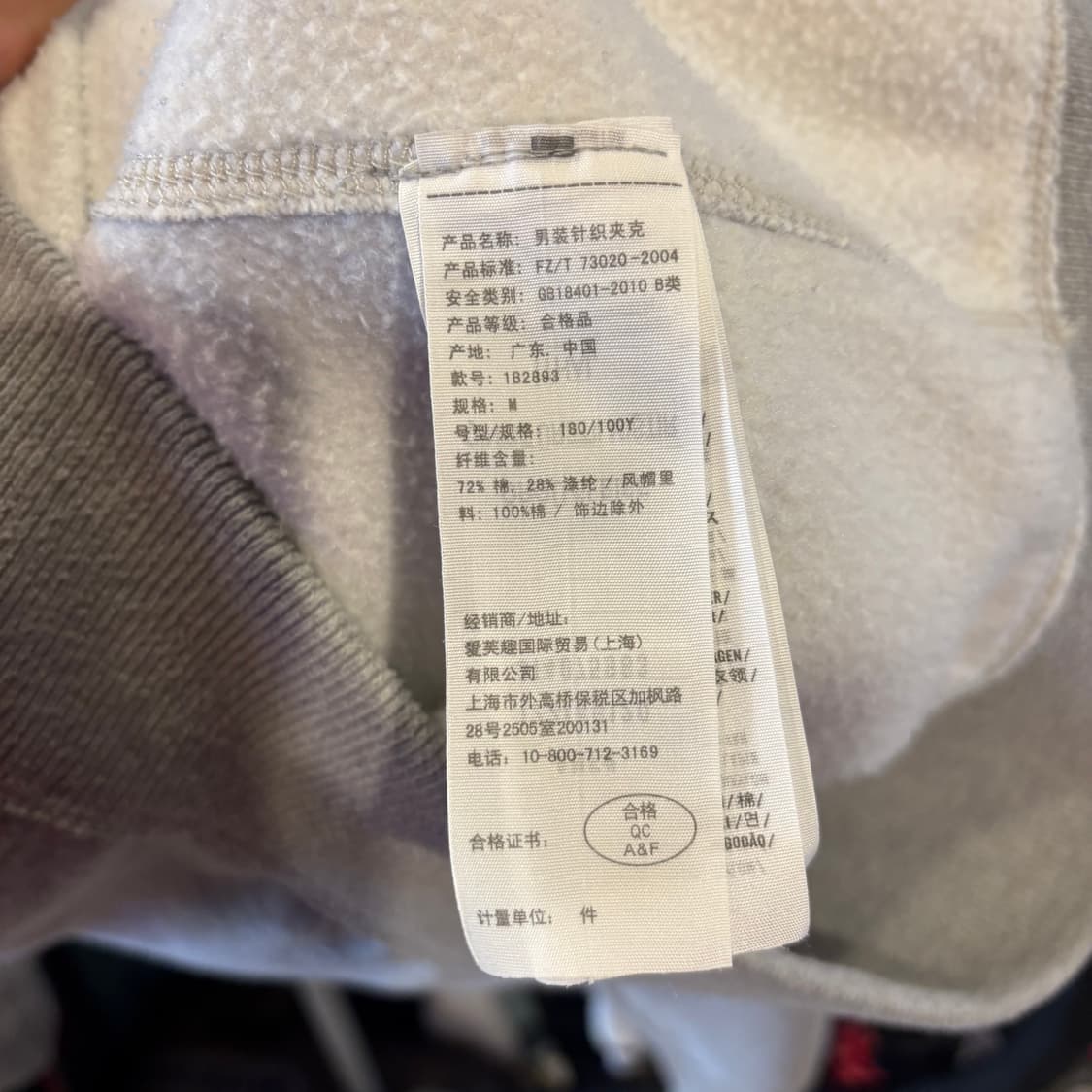 아베크롬비 그레이 후드집업 상품이미지5