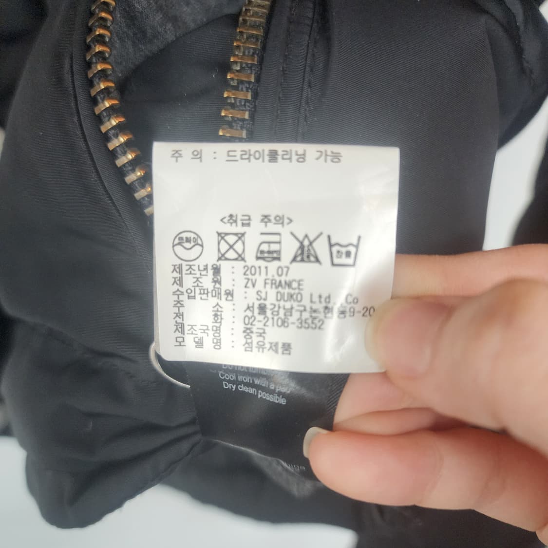 쟈딕앤볼테르 블랙 퍼 후드 패딩 점퍼 상품이미지6