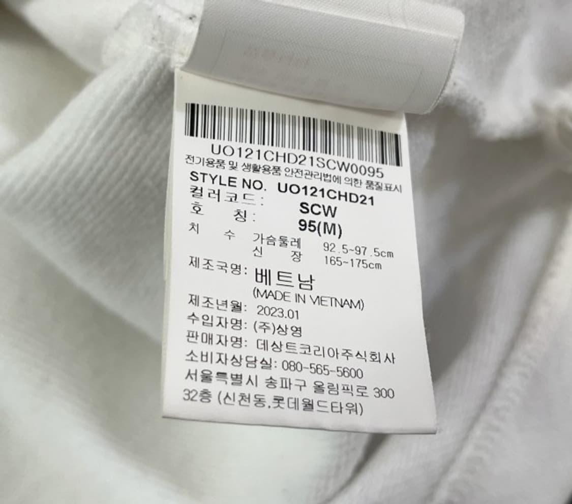 엄브로 화이트 컬러 블록 후드 아노락 95~100 상품이미지6