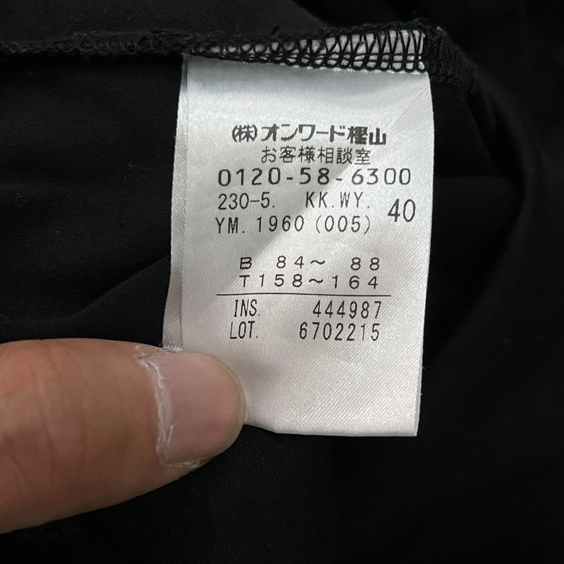  소니아리키엘 큐빅로고 반팔티 y12309 상품이미지8