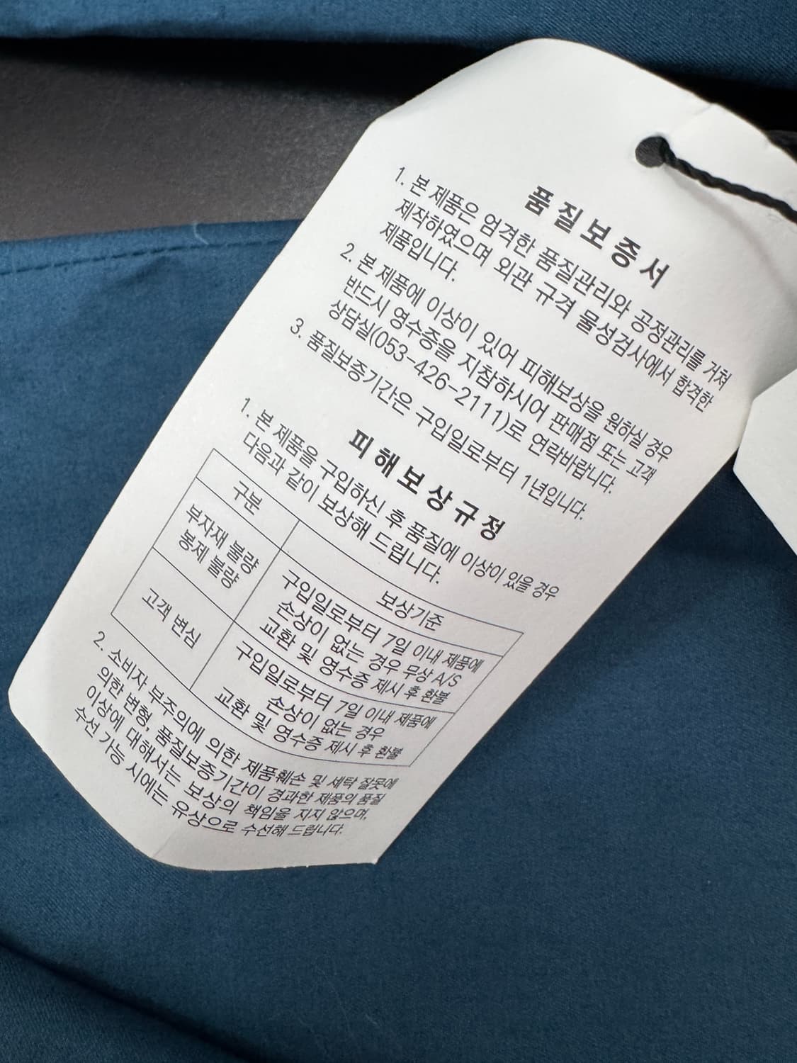 <새상품> 여성 엘바이엘 LBYL 스판 핀턱 와이드팬츠 상품이미지4