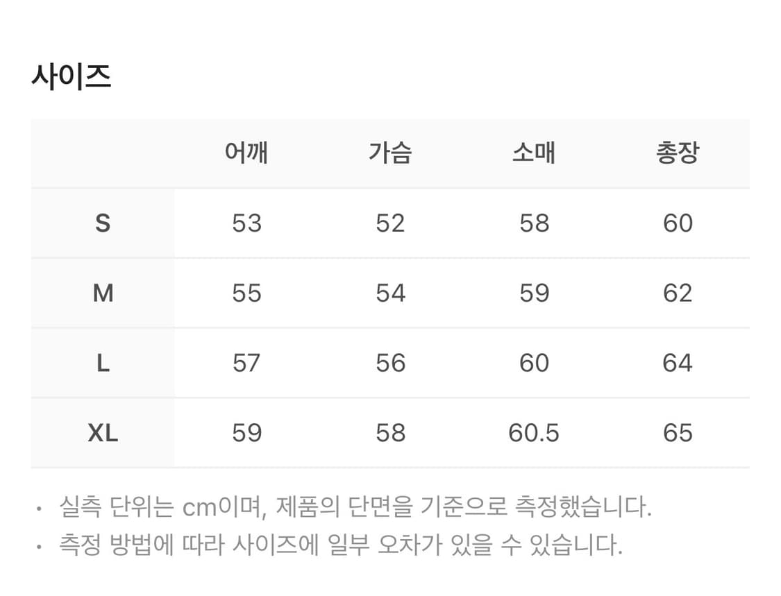 (1회착) ADSB 앤더슨벨 소바쥬 코튼 가디건 그린 상품이미지5