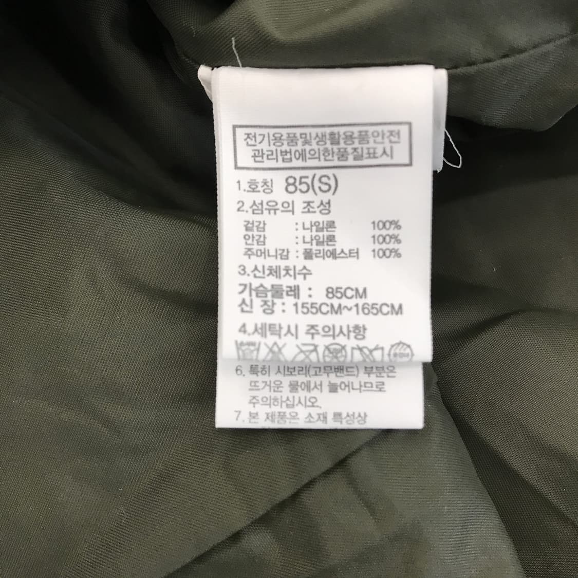 노스페이스 화이트라벨 카슨 마운틴파카 [S] 상품이미지6