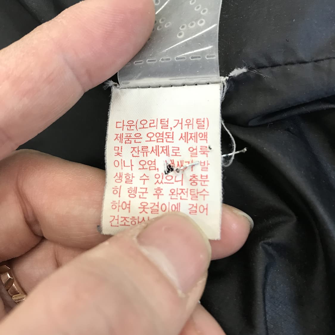 코오롱 한정판 구스다운 패딩자켓 [100-105] 상품이미지6