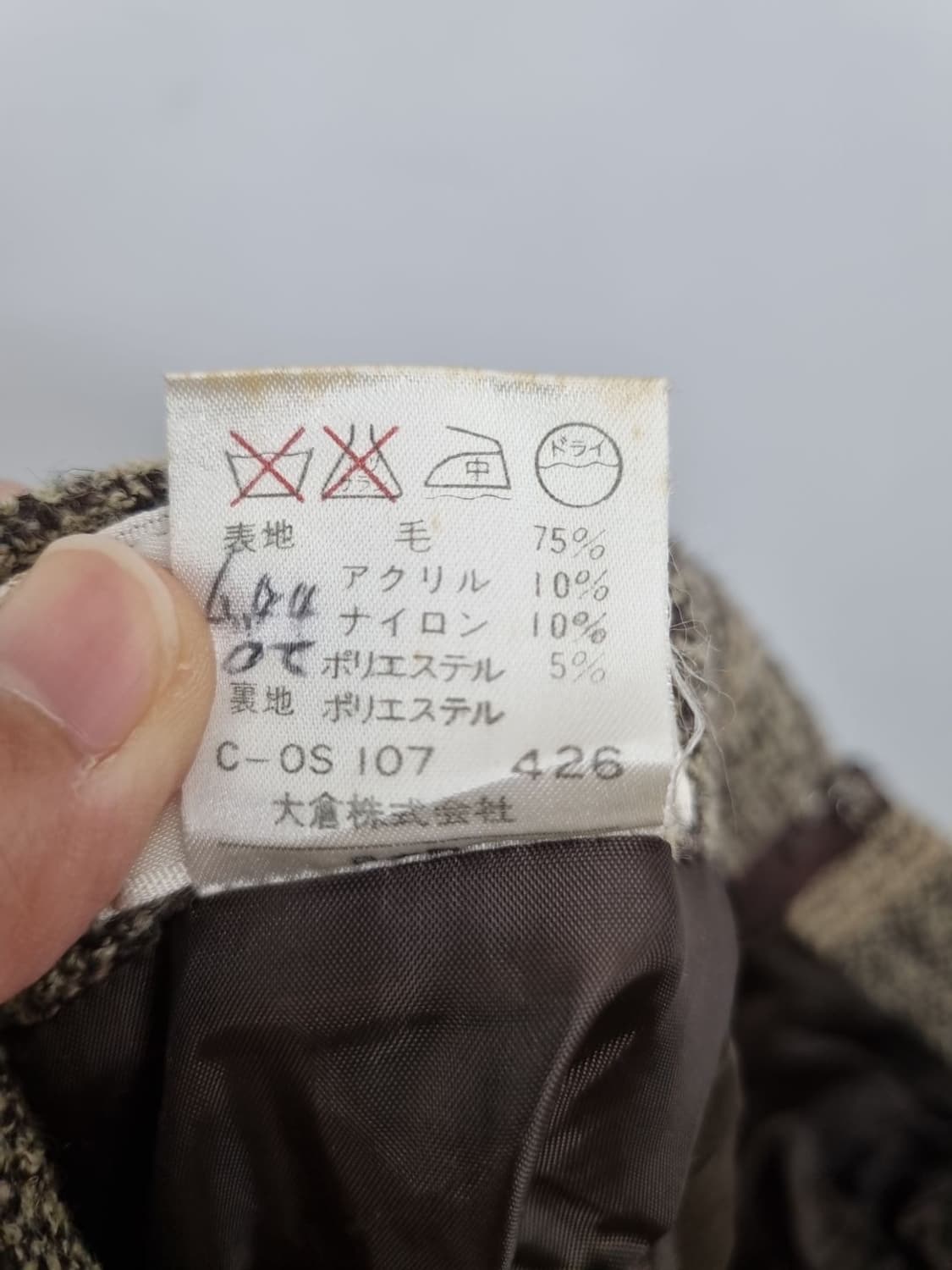 AMIFUR 브라운 체크 울 스커트  상품이미지8