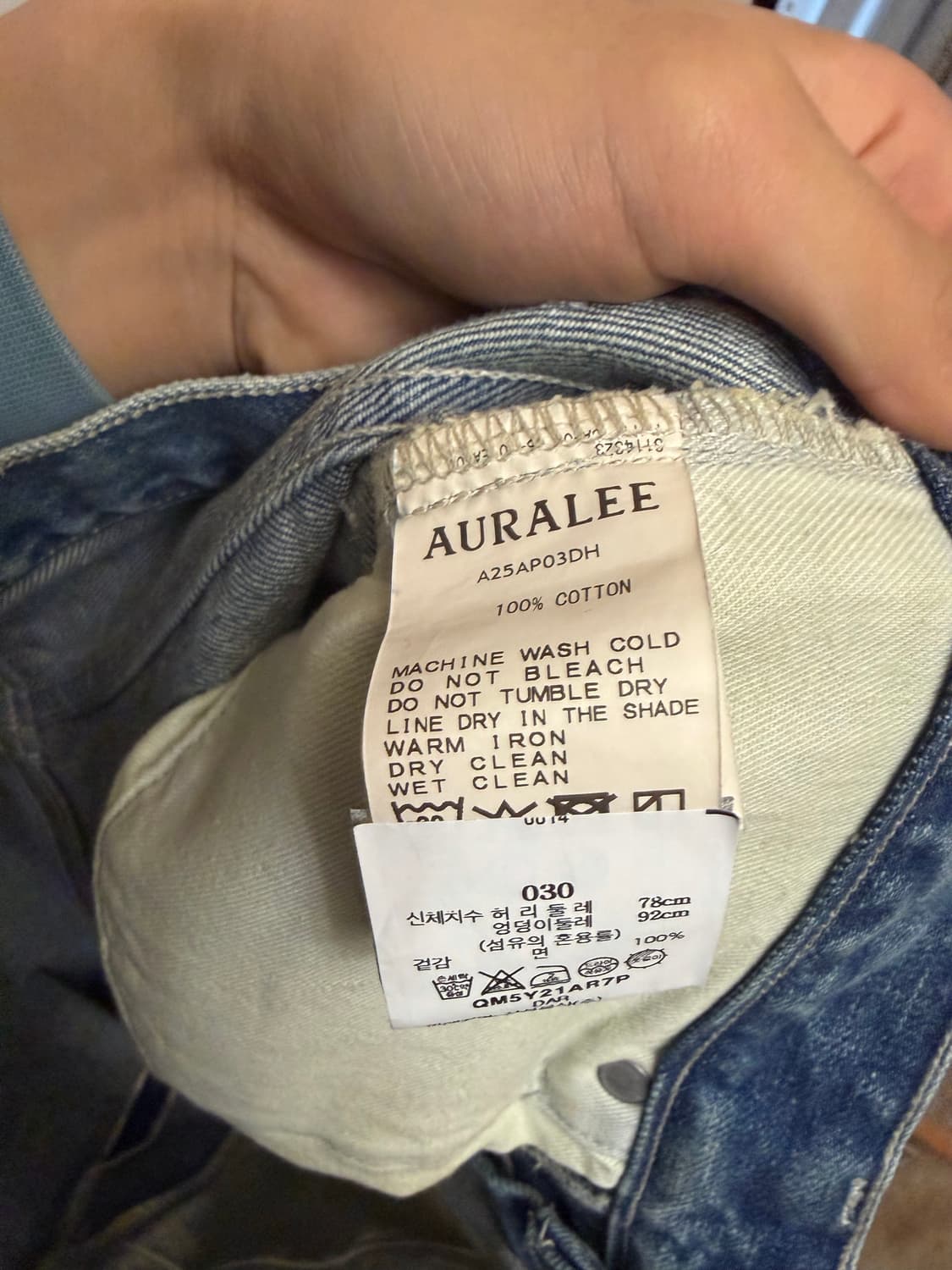 오라리 25aw 셀비지 헤비와이드 데님 상품이미지4