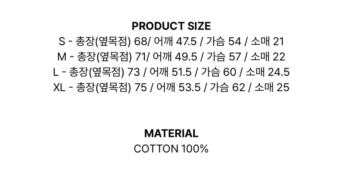 엑서사이즈 반팔 티셔츠 블랙 XL 상품이미지3