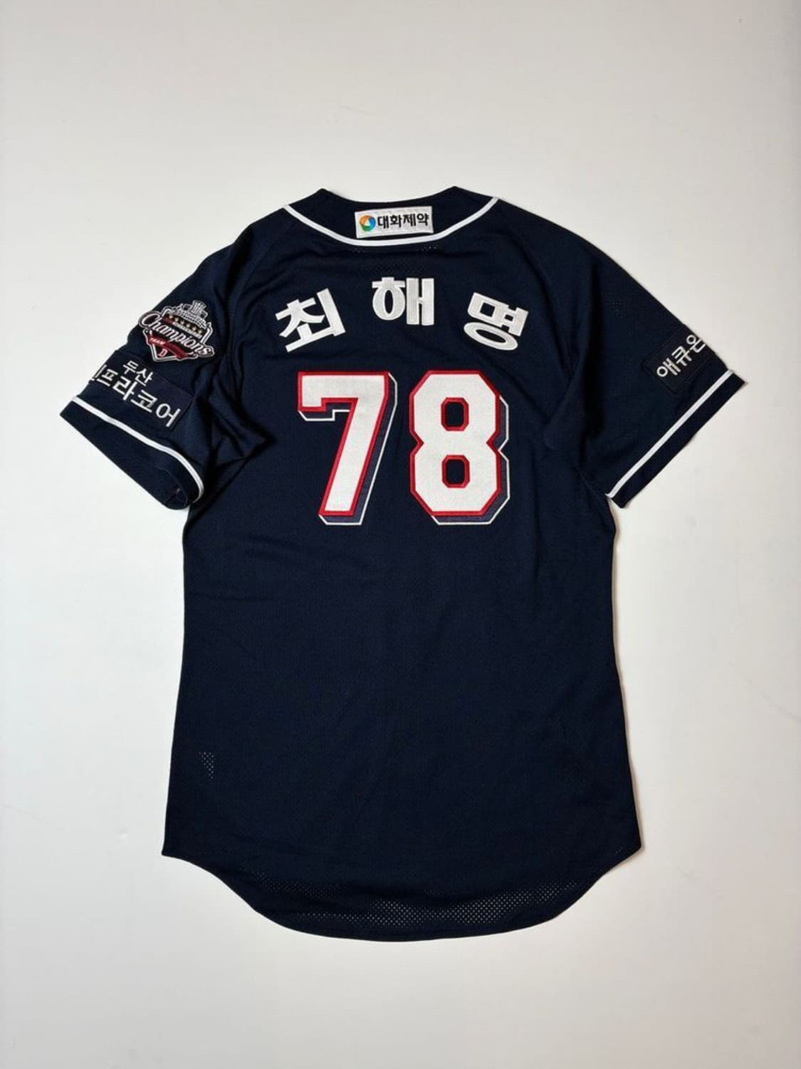 휠라 x 두산베어스 에센틱 최해명 원정 반팔 유니폼 PN8696 상품이미지1
