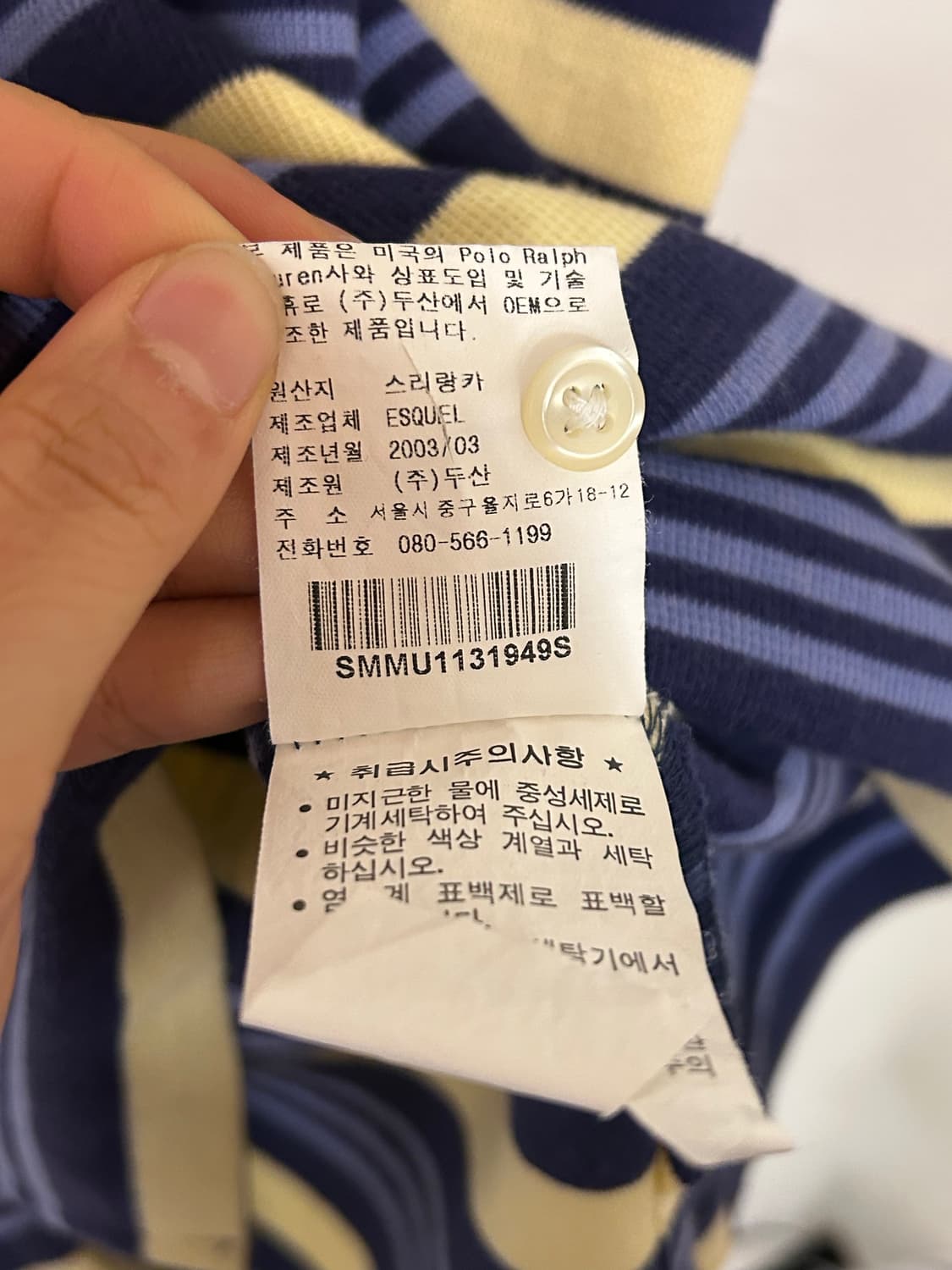 폴로 랄프로렌 스트라이프 반팔 카라티 S 상품이미지7