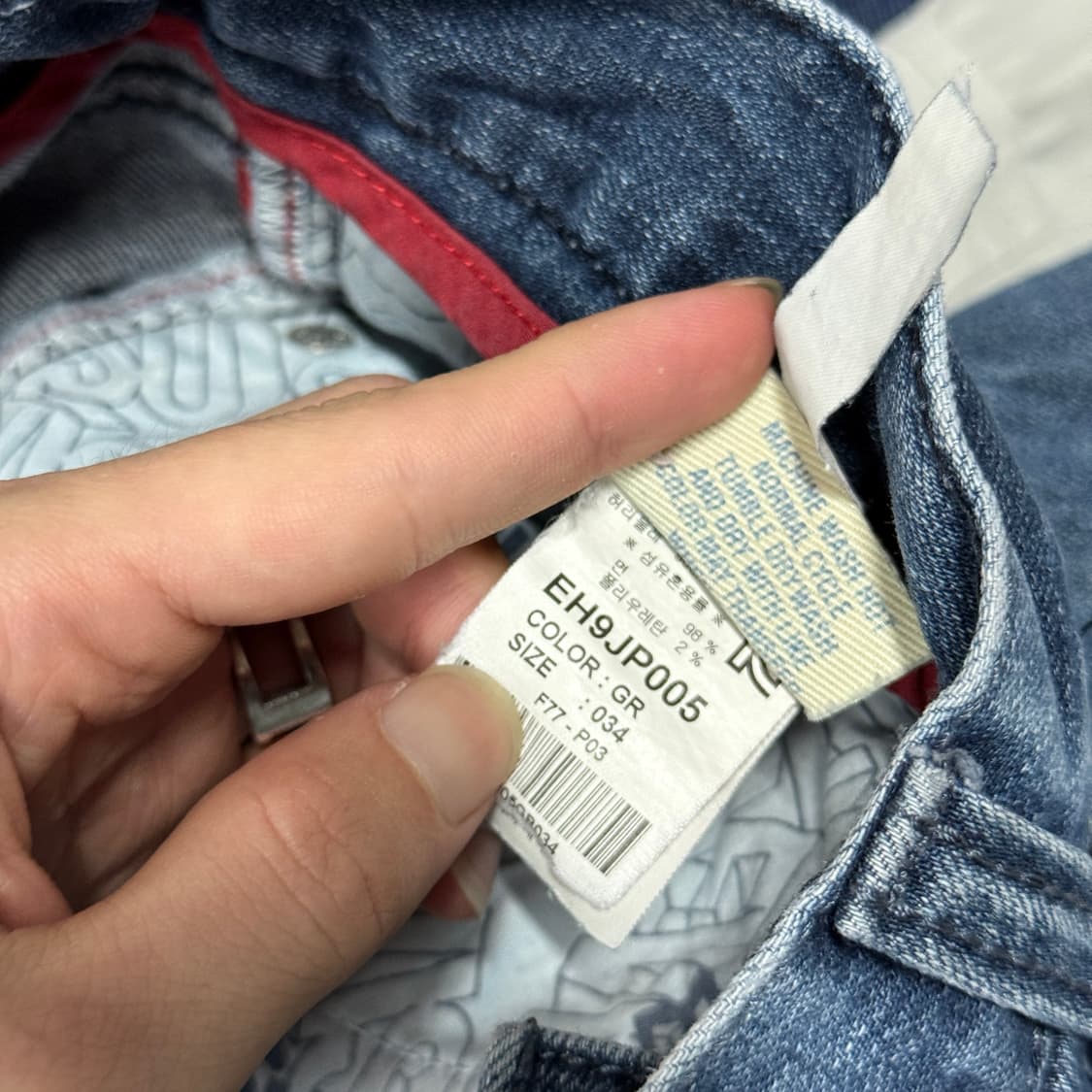 에비수 백 포켓 니들워크 자수 디테일 워싱 와이드 데님 팬츠 상품이미지8
