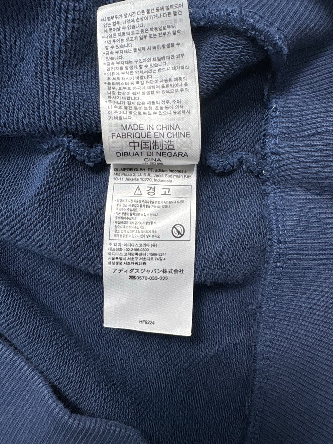 아디다스 오리지널스 스크립트 맨투맨 네이비 상품이미지9