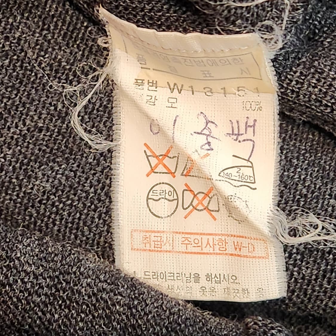 발망 베이직 가디건 (100) 상품이미지3