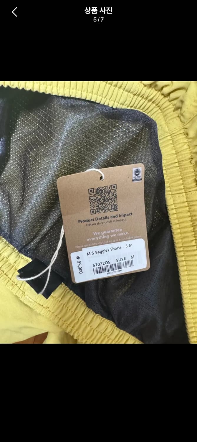 (새상품) 파타고니아 배기스 반바지 5인치 M사이즈 상품이미지5