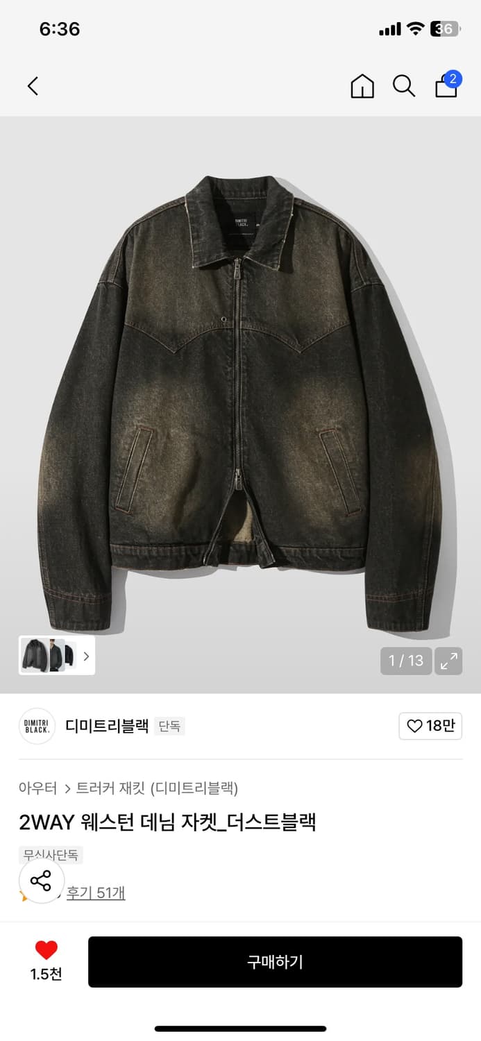 디미트리블랙 데님 자켓 더스트블랙 팝니다 (새상품) 상품이미지2