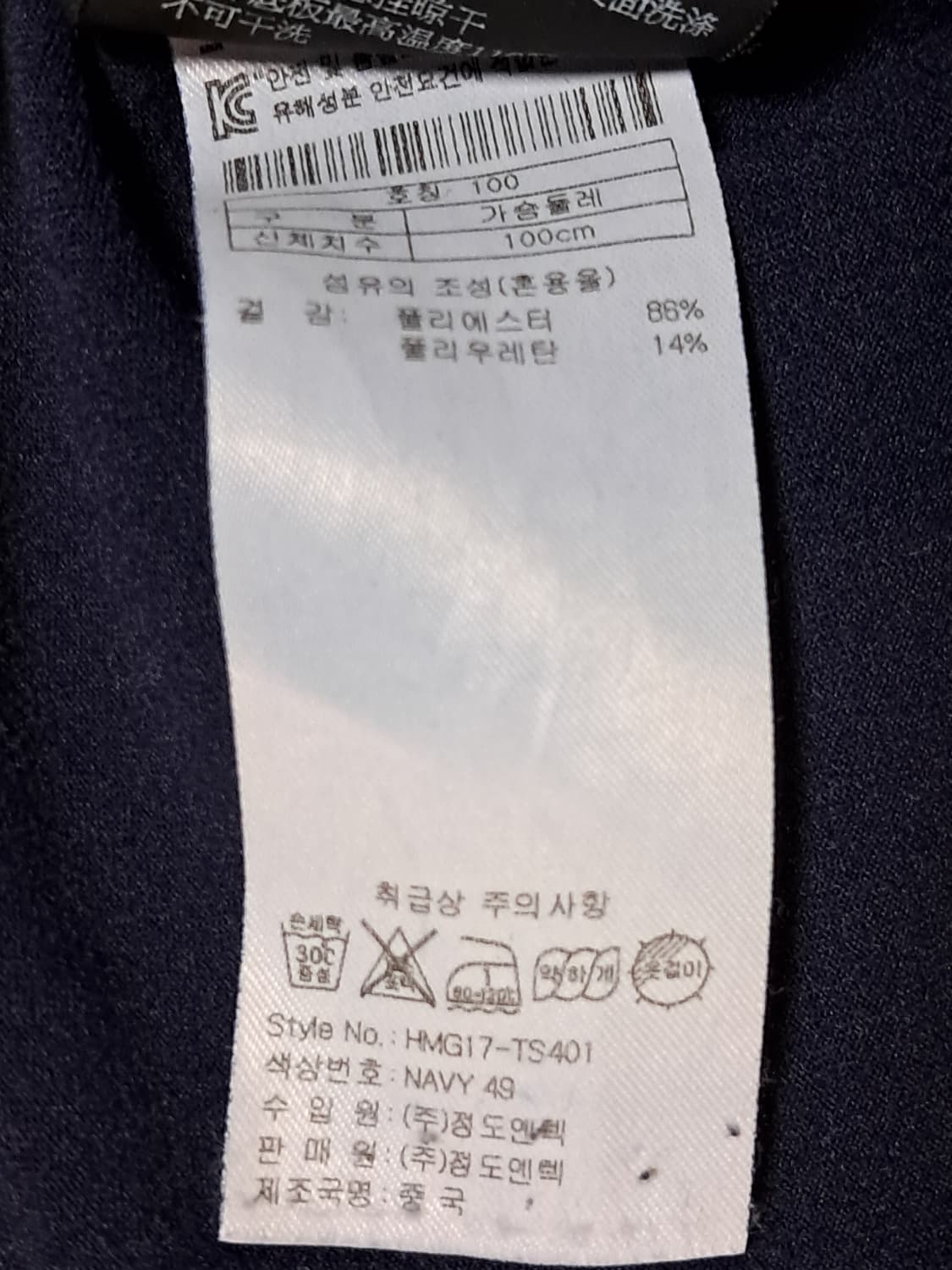 그렉노먼 긴팔티 남성100  상품이미지9