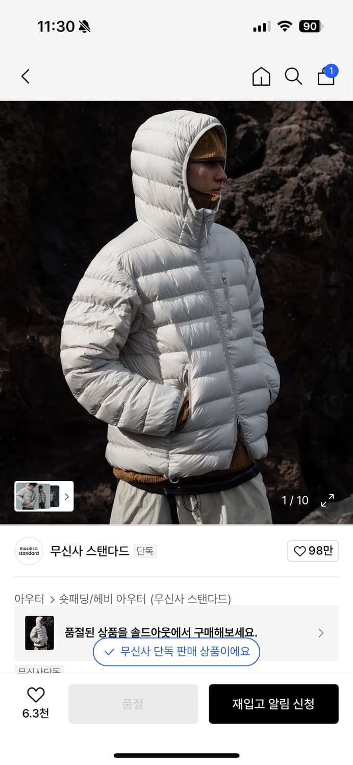 무신사 스탠다드 시티 레저 후디드 라이트 다운 재킷 스톤 화이트 상품이미지1