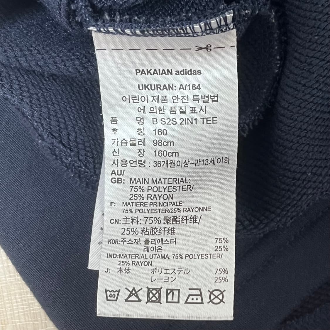 아디다스 반팔 상품이미지3